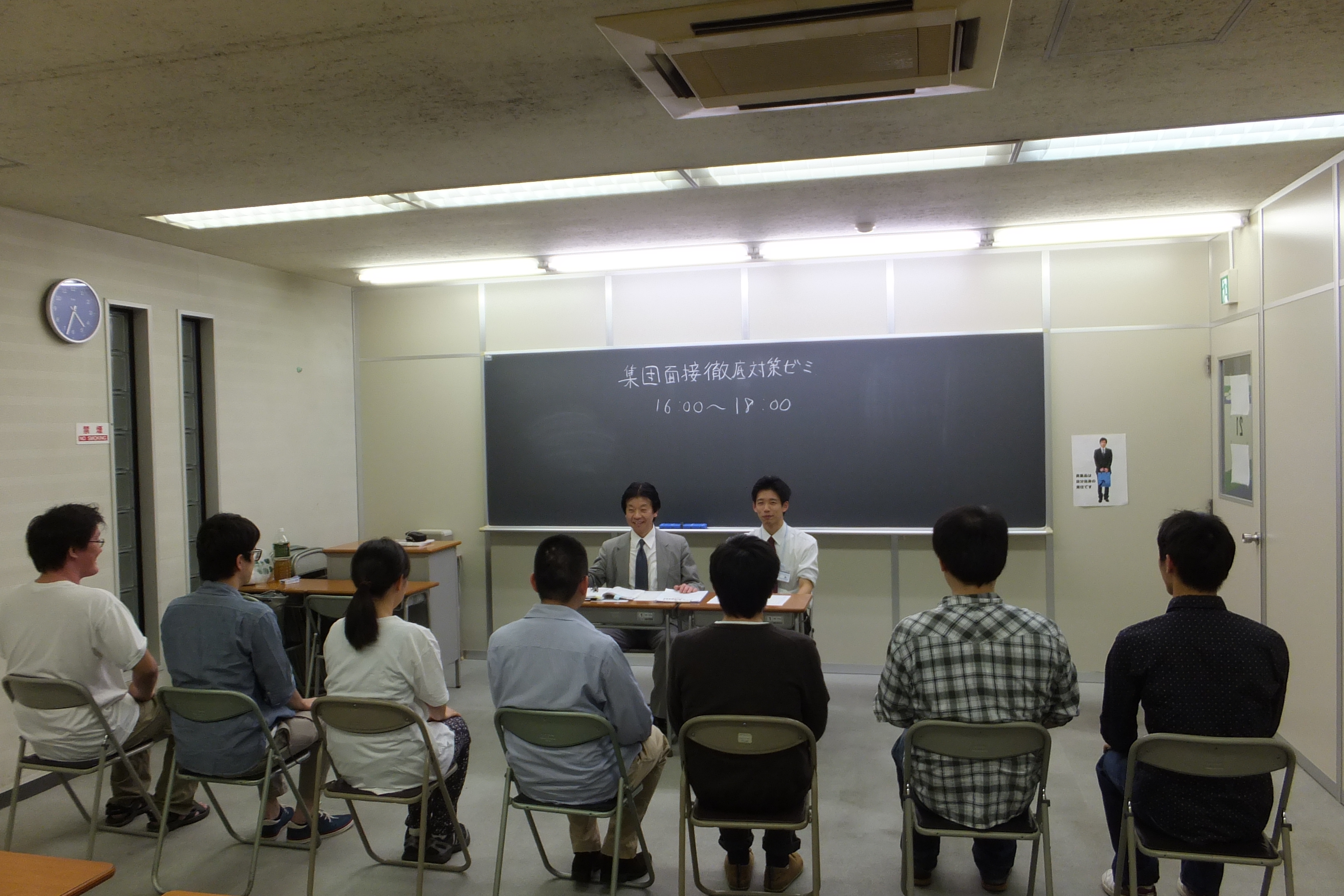 集団面接徹底対策ゼミ実施しました 東京アカデミー立川校 公務員 教員 各種国家試験対策 のブログ